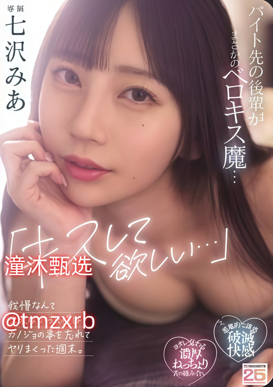 被猛男伦流澡到高潮H视频网站メイリン モデルコレクション メ,女18🈲